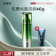 百雀羚男士護(hù)膚肌活勁能潤(rùn)澤保濕乳100ml 補(bǔ)水保濕品質(zhì)國(guó)貨
