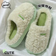 紅豆棉拖鞋女款秋冬季2025新款家用防滑室內卡通可愛(ài)毛絨保暖兒童棉拖 主圖色 38-39 【標準碼】