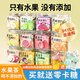 杏林草堂孕婦水果茶包多種口味凍干水果片茶泡水喝的孕期冬季熱飲品無冰糖 【早起乏味】金桔檸檬百香果