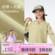 onmygame【小百葉】兒童速干衣男童女童抗菌長袖T恤春秋款圓領(lǐng)打底上衣 爪菊黃 130