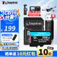 金士頓（Kingston）大疆pocket3無人機(jī)Action4 5pro存儲(chǔ)卡TF卡MicroSD監(jiān)控?cái)z像運(yùn)動(dòng)相機(jī)行車記錄儀高速內(nèi)存卡U3V30A2 SDCG4/256G【讀速200M/S丨4K拍攝