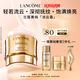 蘭蔻菁純流云霜30ml抗皺緊致玻色因面霜油皮護(hù)膚品套裝生日禮物送女友