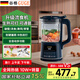 谷格（GUGE）【全網(wǎng)熱銷10W+~醫(yī)護推薦】德國破壁機專用流食鼻飼胃管老人食物飯菜打肉類冷熱免煮自動流食機 藍(lán)色