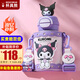 杯具熊正品雙飲開口笑兒童保溫杯316內(nèi)膽小學(xué)生吸管杯寶寶水杯 雙飲庫洛米酷洛米 600ml 禮盒裝