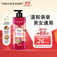 菲詩(shī)小鋪（THE FACE SHOP）甜蜜愛(ài)戀香氛沐浴露500ml（沁甜花香）活力潔膚保濕芳香雙十一