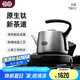 吉谷（K·KOU）鈦壺電熱水壺底部自動(dòng)上水燒水壺三檔保溫電茶爐恒溫?zé)畨嘏莶柚蟛鑹?0.8L TB012