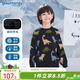 歌瑞家（greatfamily）兒童針織衫2024冬季新款男童裝中大童羊毛混紡套頭毛衣線衫樂友 花色 140 【7-8歲】