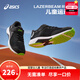 asics亞瑟士童鞋春夏款男女童運(yùn)動(dòng)鞋透氣休閑LAZERBEAM 001 39 (內(nèi)長(zhǎng)24.5)