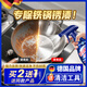 童貝恩鐵鍋生銹除銹劑廚房鍋具銹漬清洗大鍋翻新鍋內(nèi)鍋底鐵銹去除劑 【1小瓶試用裝】大瓶更劃算