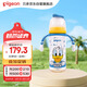 貝親（Pigeon）PPSU迪士尼雙把手奶瓶330ml L號奶嘴 奇妙驚喜 6月+ AA268