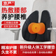京嚴腰靠護腰坐墊人體工學(xué)腰部靠墊辦公室座椅支撐護腰帶按摩熱敷腰托 黑色【智能溫控熱敷】軟硬雙支撐