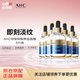 AHC愛(ài)和純玻尿酸黃金面膜5片裝 保濕補水祛皺滋潤送女友女生禮物