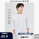 佐丹奴長袖t恤男純棉貼身上衣基礎(chǔ)款純色圓領(lǐng)打底衫01023820