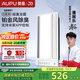 奧普（AUPU）智能浴霸S628M浴霸 鉑金凈味除臭 智能控制 強(qiáng)弱風(fēng)暖無(wú)線遙控