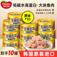 金槍魚罐頭油浸口味100g*10罐韓國油浸三文魚即食高蛋白海鮮魚肉