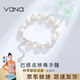 Vana巴洛珍珠手鏈女士手串女生銀簡約畢業(yè)生日禮物送女朋友老婆 手鏈銀色