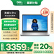 戴爾（DELL）筆記本電腦 靈越14pro 5430 14英寸商務(wù)辦公學(xué)生金屬輕薄本政府國家補貼20% 靜謐銀 i5-1340P 16G 512G 90Hz 2.5K 高分屏