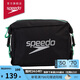 速比濤（Speedo）迷你運(yùn)動(dòng)泳包5升泳品收納健身防水包 黑色/綠色