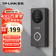 普聯(lián)（TP-LINK） 可視門鈴監(jiān)控2.5K分辨率 智能貓眼門口攝像頭免插電 無(wú)線wifi手機(jī)遠(yuǎn)程通話400萬(wàn)超清夜視 DB54C