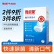 雅克菱假牙清潔片義齒清潔假牙泡騰片牙套清潔泡騰片薄荷味60片/盒