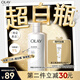 OLAY玉蘭油煙酰胺美白身體乳超白瓶260g滋潤補(bǔ)水保濕潤膚提亮男女士