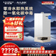 史密斯（A.O.SMITH）燃?xì)獗趻鞝t【門店同款】L1PB-S9 家用采暖熱水兩用天然氣壁掛爐 零冷水型地暖暖氣用鍋爐  (定金） 37KW 務(wù)必咨詢客服有優(yōu)惠 同城官方門店服務(wù)