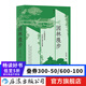 園林漫步 中國古典園林拙政園圓明園 園林美學(xué)建筑藝術(shù)普及書籍 后浪正版