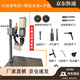 酒瓶切割打磨全套設備工具多功能電動(dòng)小型打孔割瓶子萬(wàn)用臺式改造電磨手持 大功率調速電磨機+臺鉆支架+耗材禮包