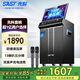 先科（SAST）家庭卡拉OK點(diǎn)歌視頻K歌一體機移動(dòng)大音量廣場(chǎng)舞音響帶顯示屏戶(hù)外K歌專(zhuān)用家庭ktv音響套裝SW-39