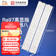 FSL佛山照明led吸頂燈燈條光源模組燈芯 220V一拖八 100W 520*18三段調色 沐光97高顯