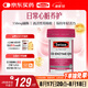 Swisse斯維詩 輔酶Q10膠囊150mg  強健心肌保護心臟心腦血管 50粒/瓶