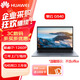 華為（HUAWEI）筆記本電腦 擎云 G540 14英寸/三年上門/12代酷睿i7-1260P 32G 1TB固態(tài)/Win11家庭版/深空灰/定制