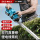 德立士電動(dòng)綠籬修剪機(jī)充電式修枝剪修花剪刀采茶葉綠化花草園林工具神器