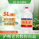 瀘州老窖紅高粱酒 濃香型白酒自飲純糧酒桶裝酒泡楊梅青梅用酒 52度 瀘州老窖紅高粱 5L  1桶