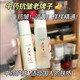胖東來【京營線上超市】黃芪水乳套裝抗皺紋去黃提亮七子面霜護(hù)膚品精華 抗皺嫩膚水+抗皺嫩膚乳各一瓶