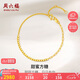 周六福方糖5G工藝黃金手鏈女足金七夕禮物計價A0711812 約3.16g 16+3cm