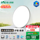 雷士（NVC）護眼客廳吸頂臥室全光譜客廳燈智能遙控簡約高級感燈具未來光 48W 15㎡內(nèi)適用 3041lm 防眩臥室燈