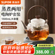 蘇泊爾（SUPOR）耐高溫玻璃提梁壺蒸煮泡養(yǎng)生壺普洱白茶煮茶器家用簡約辦公泡茶壺 茶杯*2+電陶爐升級+煮茶壺1300ml