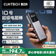 CUKTECH酷態(tài)科【3C認證可上飛機】10號超級電能棒Plus15000毫安時充電寶120W/100W快充適用筆記本小米蘋果