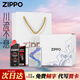 ZIPPO打火機川流不息鍍銀拉絲貼章正品防風(fēng)煤油 送男友生日禮物 川流不息【專(zhuān)屬禮盒套裝】