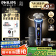 飛利浦（PHILIPS）【周杰倫同款】電動剃須刀全新一代旋護(hù)式新9系ultra+-24H持久凈剃刮胡刀配紫外線充電盒 生日禮物