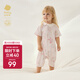 babycare山茶花短袖連體衣新品夏季新生兒爬服寶寶衣服 提琴兔-粉 90cm 