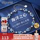 中國珠寶銀手鏈女s925銀藍(lán)鋯石海洋之心銀手鏈送女友老婆情人節(jié)生日禮物 藍(lán)鋯石愛心手鏈約5.8克