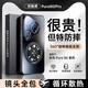安柏?！剧R頭全包支架】適用華為pura80pro手機殼pura80pro+/ultra超薄磨砂保護套全包防摔散熱磁吸男女 【曜石黑】360°旋轉支架丨鏡頭全包丨不粘指紋 華為Pura80Pro/Pro