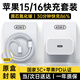 MICROKIA蘋果16/15充電器45W正品快充套裝氮化鎵適配原裝iPhone16promax/pro/plus15手機充電器充電線 【原盒封裝】蘋果45W快充頭+1.5米編織快充線 原充正品不傷機
