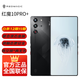 努比亞紅魔10 Pro+ 驍龍8至尊版移動平臺 1.5K屏下攝像旗艦電競游戲手機 暗夜騎士24GB+1TB