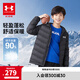 安德瑪（Under Armour）【熱力羽絨】男女童輕薄羽絨服連帽柔軟保暖中大童外套244106158 黑色 140