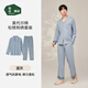 松山棉店【商場(chǎng)同款】睡衣女情侶家居服男士睡衣棉加莫代爾開(kāi)衫套裝 男士-松枝刺繡-藍灰 XL （女士170，男士180）