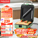 摩飛電器（Morphyrichards）三明治機早餐機面包機電餅鐺家用多功能輕食機烤面包片機雙面加熱可拆雙盤MR8602 清新綠
