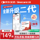 三諾（Sinocare）愛看動態(tài)血糖儀二代i6手指免扎針免校準15天持續(xù)血糖監(jiān)測儀2盒裝